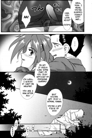  [TSK (Fuuga Utsura)] Maihime ~Karen~ Ni Alcohol Nights | Maihime Karen 2 Alcohol Nights (Sakura Taisen) [English] [CopyOf] [Incomplete]  - Page 7