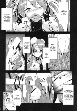 (Reitaisai 8) [Yamotodou Rakugakiichi (yamoto)] Ibara Hyaku Ka (Touhou Project) [English] [desudesu] - Page 9