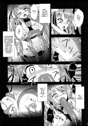 (Reitaisai 8) [Yamotodou Rakugakiichi (yamoto)] Ibara Hyaku Ka (Touhou Project) [English] [desudesu] - Page 10