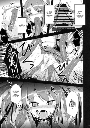 (Reitaisai 8) [Yamotodou Rakugakiichi (yamoto)] Ibara Hyaku Ka (Touhou Project) [English] [desudesu] - Page 12