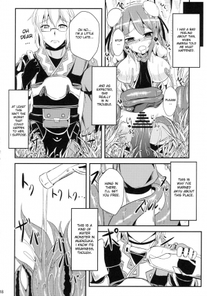 (Reitaisai 8) [Yamotodou Rakugakiichi (yamoto)] Ibara Hyaku Ka (Touhou Project) [English] [desudesu] - Page 19