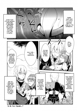 (Reitaisai 8) [Yamotodou Rakugakiichi (yamoto)] Ibara Hyaku Ka (Touhou Project) [English] [desudesu] - Page 20