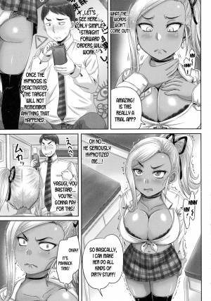 [Akigami Satoru] Be Careful of Trial Hypnosis! (Jikkyou! Namahame Saimin Housoukyoku - Hypnotic Broadcasting Station) [English] [desudesu] - Page 8