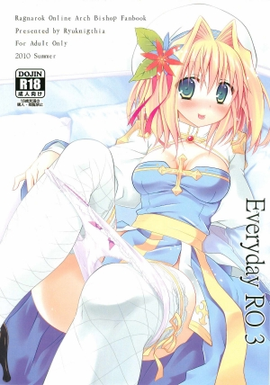 (C78) [Ryuknigthia (Kiduki Erika)] Everyday RO 3 (Ragnarok Online)[english]