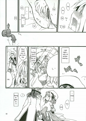 (C78) [Ryuknigthia (Kiduki Erika)] Everyday RO 3 (Ragnarok Online)[english] - Page 12