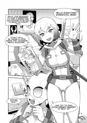  (C95) [Kotau (Bowieknife)] Gwenpool (Etchina sekai ni o jama shima~su) | Gwenpool (Jumping Into an Indecent World) (Gwenpool) [English]  - Page 4