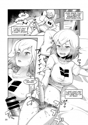  (C95) [Kotau (Bowieknife)] Gwenpool (Etchina sekai ni o jama shima~su) | Gwenpool (Jumping Into an Indecent World) (Gwenpool) [English]  - Page 21