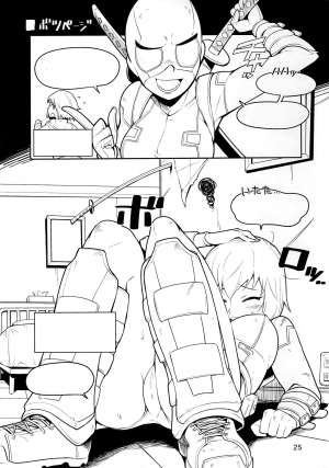  (C95) [Kotau (Bowieknife)] Gwenpool (Etchina sekai ni o jama shima~su) | Gwenpool (Jumping Into an Indecent World) (Gwenpool) [English]  - Page 26