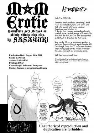 (C80) [G-Power! (SASAYUKi)] M☆M Erotic (Puella Magi Madoka☆Magica) [English] =TV= - Page 33