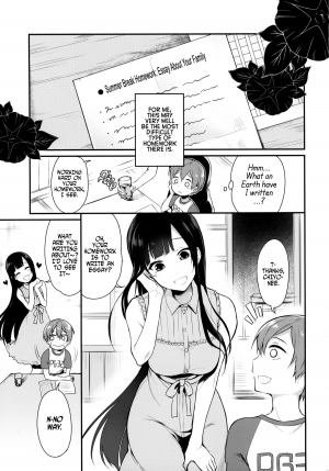 (C89) [Pochi-Goya. (Pochi.)] Ane Naru Mono 2 | An Elder Sister 2 [English] [Facedesk] - Page 3