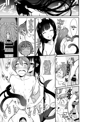 (C89) [Pochi-Goya. (Pochi.)] Ane Naru Mono 2 | An Elder Sister 2 [English] [Facedesk] - Page 13