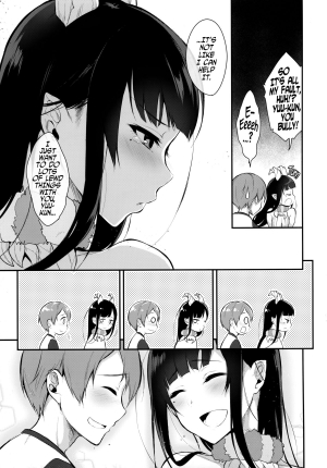 (C89) [Pochi-Goya. (Pochi.)] Ane Naru Mono 2 | An Elder Sister 2 [English] [Facedesk] - Page 17