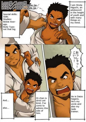  Judo boy - Kowmeiism  - Page 3