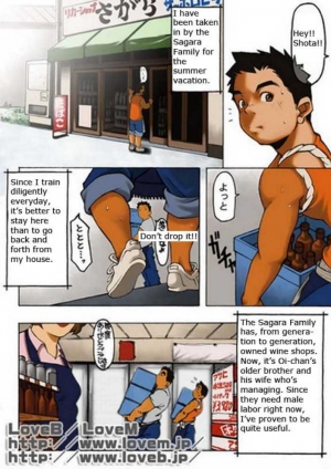  Judo boy - Kowmeiism  - Page 5