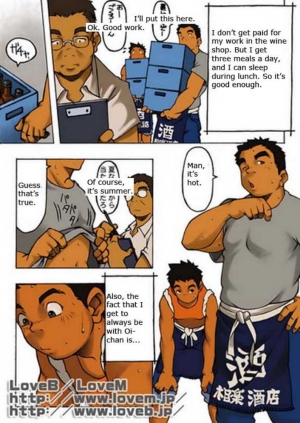  Judo boy - Kowmeiism  - Page 6