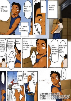  Judo boy - Kowmeiism  - Page 24