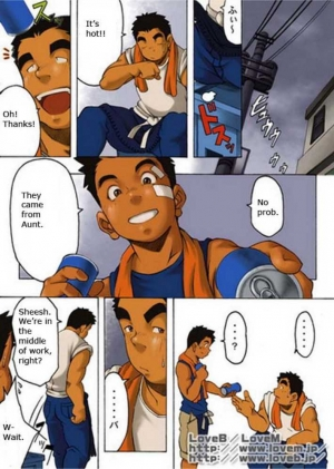  Judo boy - Kowmeiism  - Page 25