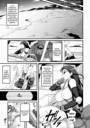 (C81) [Finecraft69 (Isako Rokuroh)] TITS BULLETS LIMITATION (Final Fantasy VII) [English] =LWB= - Page 3