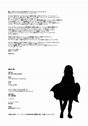 (C81) [Finecraft69 (Isako Rokuroh)] TITS BULLETS LIMITATION (Final Fantasy VII) [English] =LWB= - Page 32