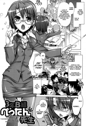[Takasaki Takemaru] 3 Nen B Gumi Pettan Sensei | Class 3B's DFC Teacher (Kairaku Euforia Ch.8) [English] [Decensored] =Team Vanilla= - Page 2