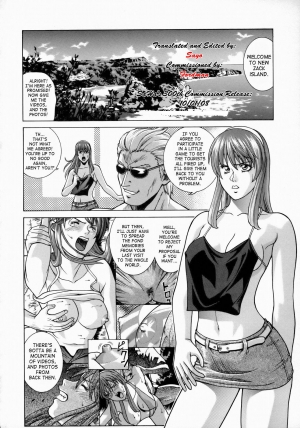 (C73) [Human High-Light Film (Jacky Knee de Ukashite Punch x2 Summer de GO)] HITOMI XTREME (Dead or Alive) [English] [SaHa] - Page 4