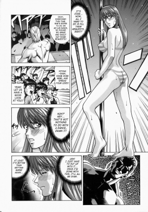 (C73) [Human High-Light Film (Jacky Knee de Ukashite Punch x2 Summer de GO)] HITOMI XTREME (Dead or Alive) [English] [SaHa] - Page 12