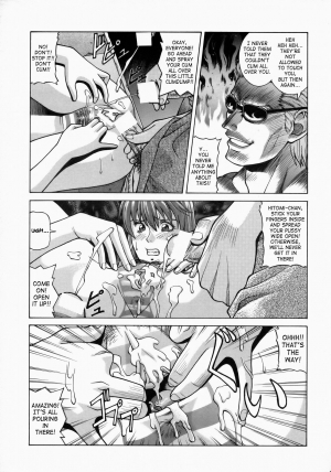 (C73) [Human High-Light Film (Jacky Knee de Ukashite Punch x2 Summer de GO)] HITOMI XTREME (Dead or Alive) [English] [SaHa] - Page 15