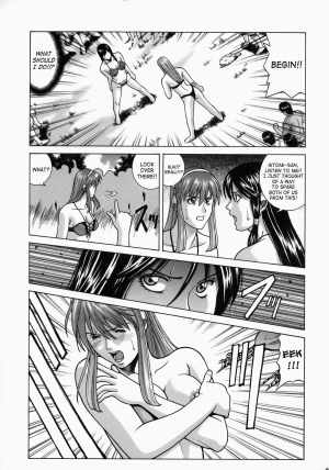 (C73) [Human High-Light Film (Jacky Knee de Ukashite Punch x2 Summer de GO)] HITOMI XTREME (Dead or Alive) [English] [SaHa] - Page 21