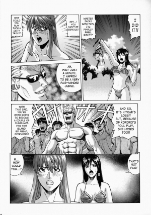 (C73) [Human High-Light Film (Jacky Knee de Ukashite Punch x2 Summer de GO)] HITOMI XTREME (Dead or Alive) [English] [SaHa] - Page 22