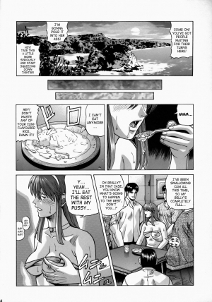 (C73) [Human High-Light Film (Jacky Knee de Ukashite Punch x2 Summer de GO)] HITOMI XTREME (Dead or Alive) [English] [SaHa] - Page 44