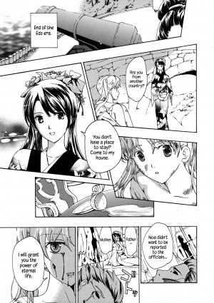 [Asagi Ryu] Kuroyuri Shoujo Vampire |  Vampire Girl Black Lily Ch. 1 - 6 [English] [EHCove] - Page 78
