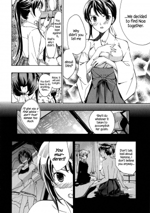 [Asagi Ryu] Kuroyuri Shoujo Vampire |  Vampire Girl Black Lily Ch. 1 - 6 [English] [EHCove] - Page 107