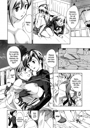 [Asagi Ryu] Kuroyuri Shoujo Vampire |  Vampire Girl Black Lily Ch. 1 - 6 [English] [EHCove] - Page 123