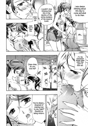 [Asagi Ryu] Kuroyuri Shoujo Vampire |  Vampire Girl Black Lily Ch. 1 - 6 [English] [EHCove] - Page 131