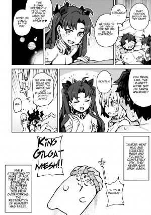 (Akihabara Chou Doujinsai) [OrangeMaru (JP06)] Damegami Chuuihou | Useless Goddess Advisory (Fate/Grand Order) [English] - Page 24