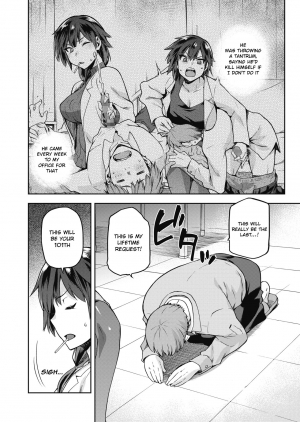 [kiasa] Ogami Otoshi (COMIC HOTMILK 2019-11) [English] [F.F.F.S.] [Digital] - Page 5