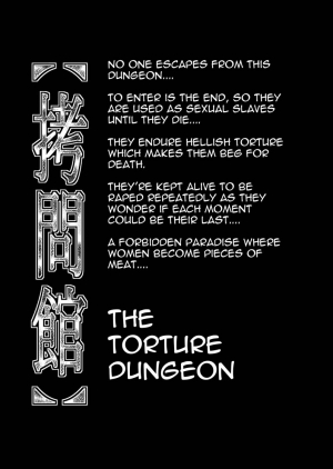  (COMIC1☆3) [Yuugai Tosho Kikaku (Tanaka Naburu)] Goumon-kan X2-hen | Torture Dungeon X2 (Final Fantasy X-2) [English] =LWB=  - Page 3