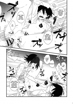 (SC2017 Summer) [plastics (Kinari)] Yume ka Utsutsu ka Maboroshi ka (New Danganronpa V3) [English] [Otokonoko Scans] - Page 13