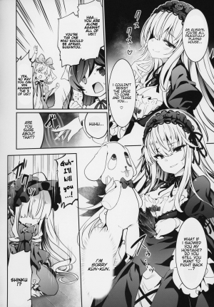 (MakiMaki 27) [Tousen Soudou (Tousen)] SUIGIN PRIDE (Rozen Maiden) [English] [babaluum] - Page 8