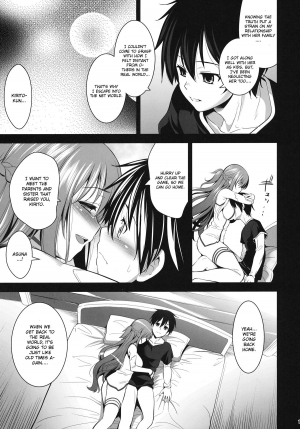 (C83) [Goromenz (Yasui Riosuke)] OFFLINE GAME (Sword Art Online) [English] [CGrascal] - Page 15