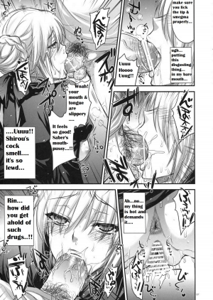 (CT20) [Alemateorema (Kobayashi Youkoh)] GARIGARI 44 (Fate/stay night) [English] - Page 9