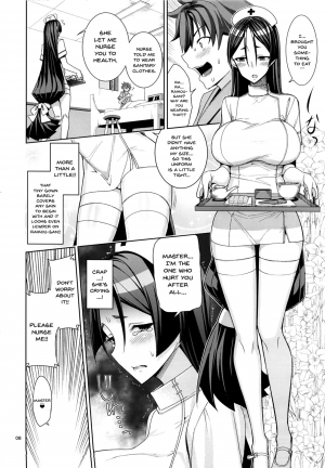 [Coffee Maker (Asamine Tel)] Kango x Raikou (Fate/Grand Order) [English] {Doujins.com} [Digital] - Page 8