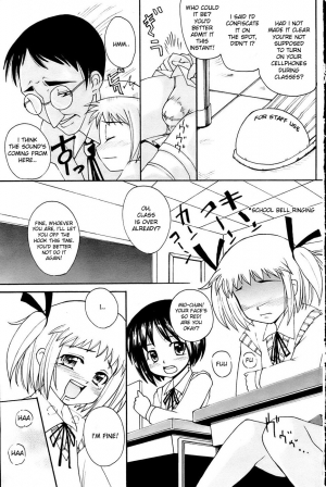 [Isobe Mutsumi] Aroma (COMIC Papipo 2007-03) [English] [desudesu] - Page 6