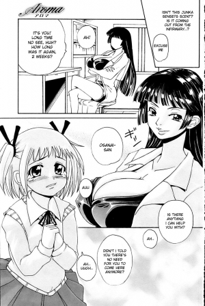 [Isobe Mutsumi] Aroma (COMIC Papipo 2007-03) [English] [desudesu] - Page 8