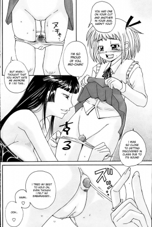 [Isobe Mutsumi] Aroma (COMIC Papipo 2007-03) [English] [desudesu] - Page 11