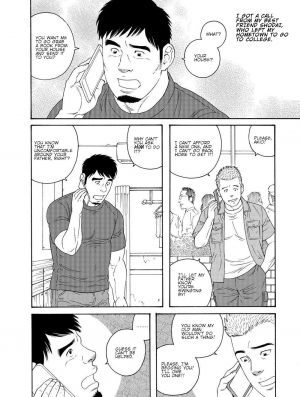 [Tagame] My Best Friend's Dad Made Me a Bitch Ch1. [Eng] - Page 3
