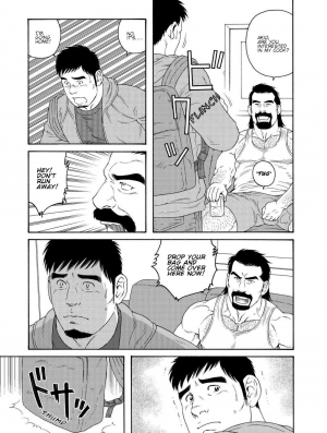 [Tagame] My Best Friend's Dad Made Me a Bitch Ch1. [Eng] - Page 10