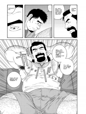 [Tagame] My Best Friend's Dad Made Me a Bitch Ch1. [Eng] - Page 14