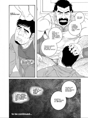 [Tagame] My Best Friend's Dad Made Me a Bitch Ch1. [Eng] - Page 17