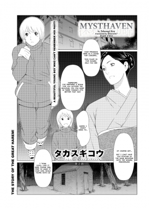 [Takasugi Kou] Shinmurou Kitan Saishuuwa | Mysthaven [English] [MisterJ167] [Digital] - Page 22